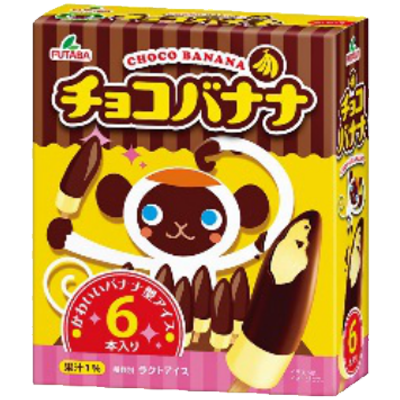 Choco Banana
