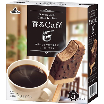 Kaoru Café