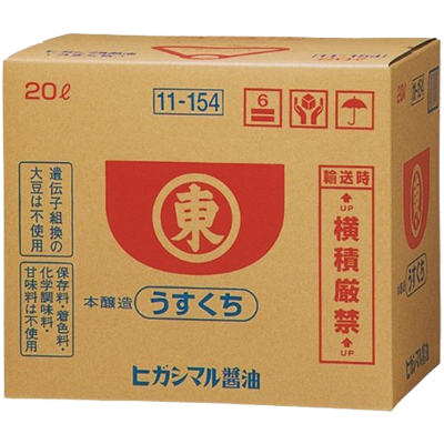 Light Soy Sauce 20L