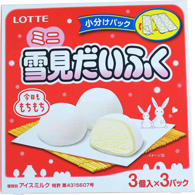 Mini Yukimi Daifuku