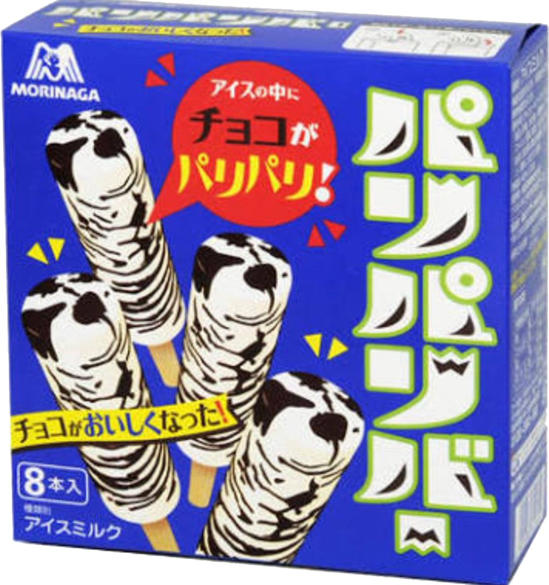 Pari-Pari-Bar