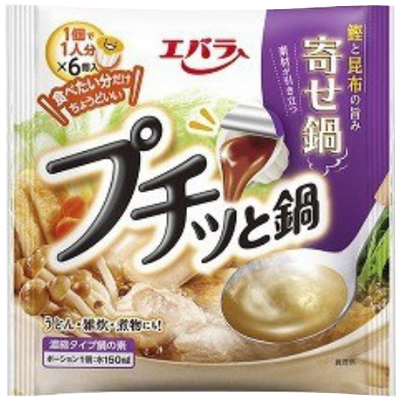 Petit Nabe