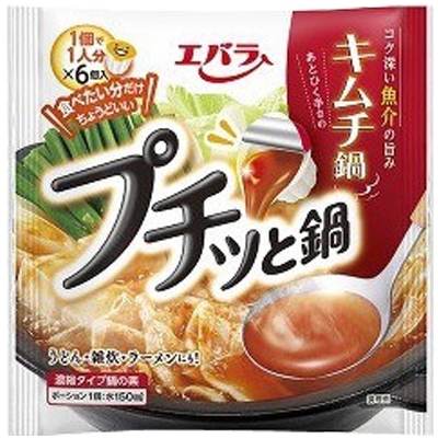 Petit Nabe