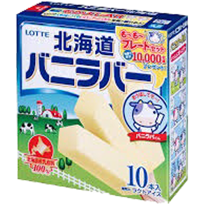 Vanilla Bar Hokkaido